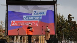 Ставропольские муниципалитеты приняли участие в праздновании Крымской весны